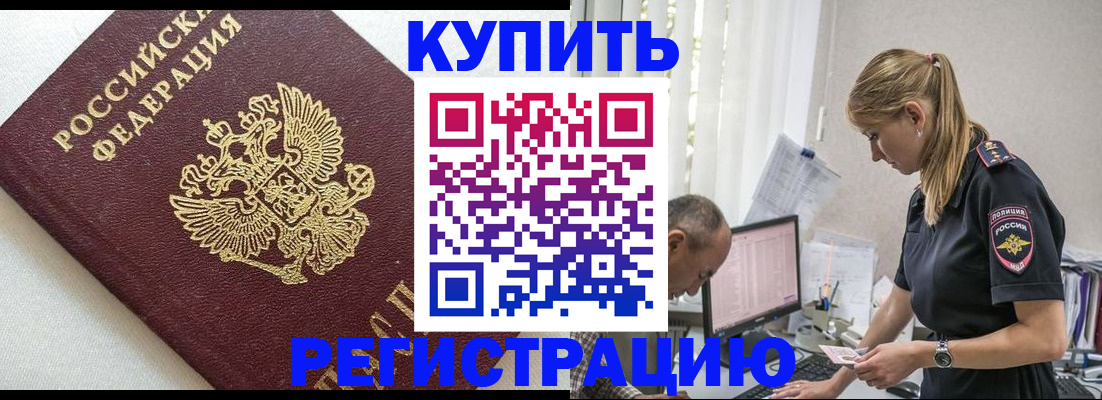 регистрация для школы в Чистополье